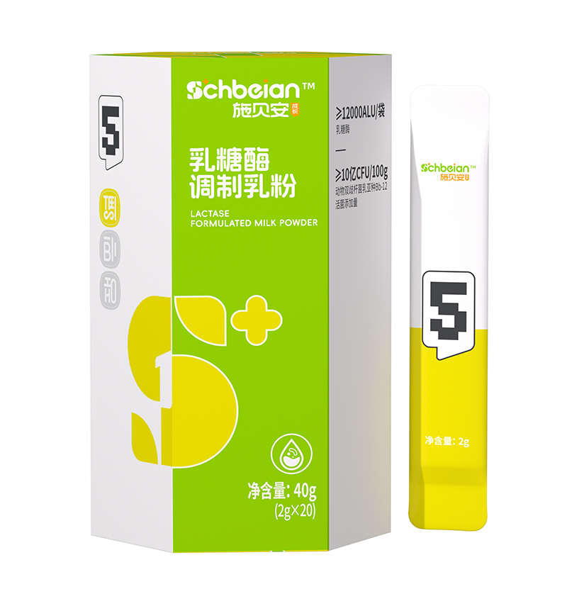 施貝安5號乳糖酶調(diào)制乳粉.jpg