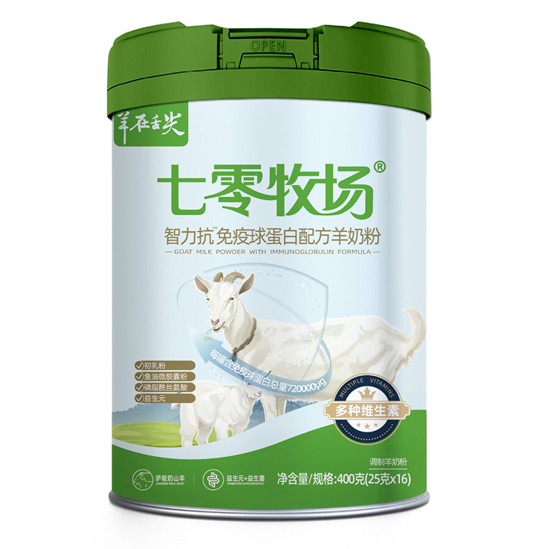 羊在舌尖七零牧場智力抗免疫球蛋白配方羊奶粉.jpg 羊在舌尖七零牧場智力抗免疫球蛋白配方羊奶粉.jpg