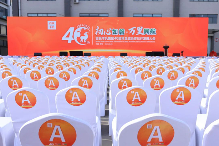 2025Ŀ��(bi��o)2�f(w��n)�������S���鼯�F(tu��n)40����ȫ��������l(f��)չ���(hu��)�A�M(m��n)�e��