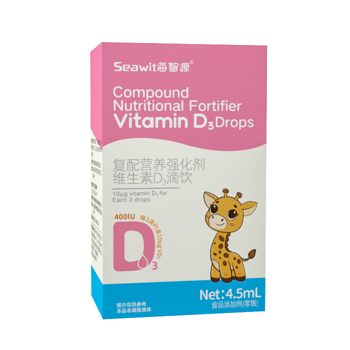 Seawit海智源復配營養(yǎng)強化劑維生素D3滴飲.jpg