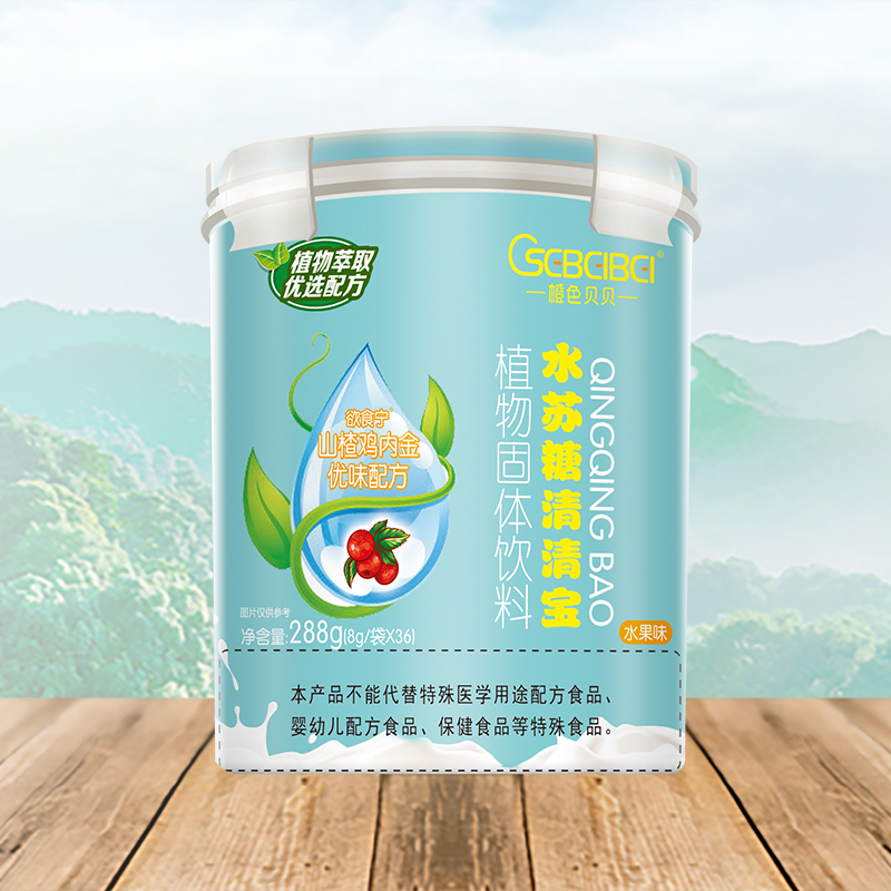 橙色貝貝水蘇糖清清寶 欲食寧山楂雞內金優(yōu)味配方.jpg 橙色貝貝水蘇糖清清寶 欲食寧山楂雞內金優(yōu)味配方.jpg