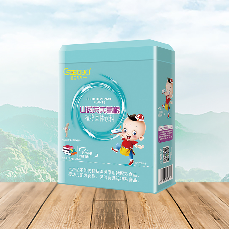 橙色貝貝山藥芡實(shí)葛根植物固體飲料.jpg 橙色貝貝山藥芡實(shí)葛根植物固體飲料.jpg