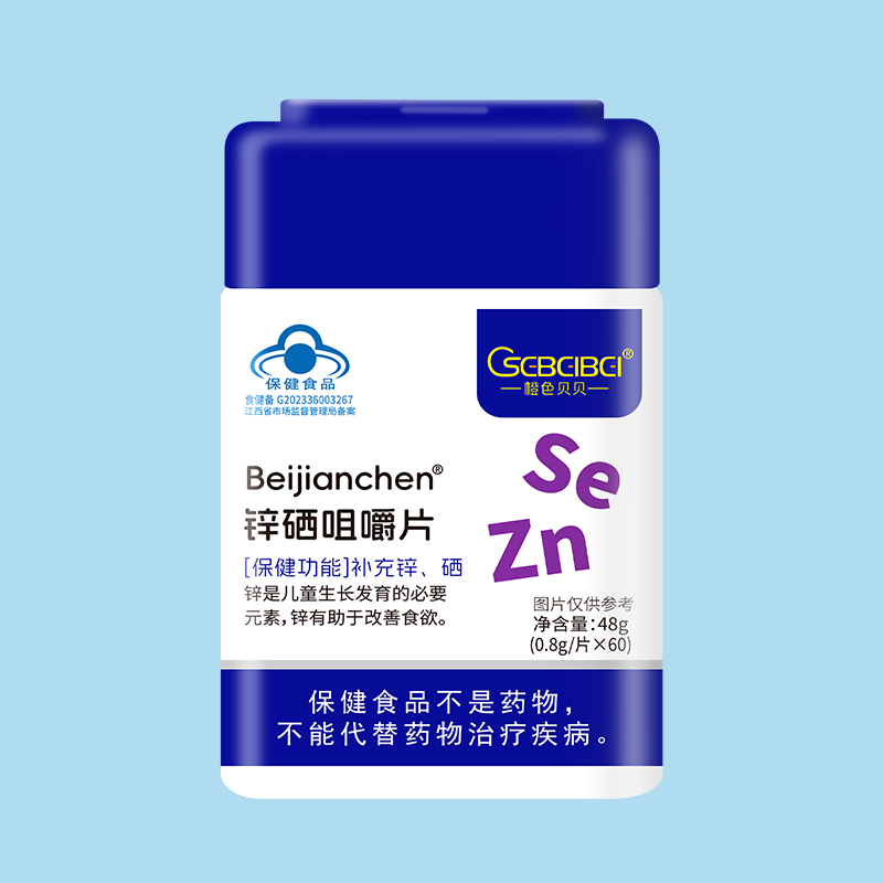 橙色貝貝鋅硒咀嚼片.jpg 橙色貝貝鋅硒咀嚼片.jpg