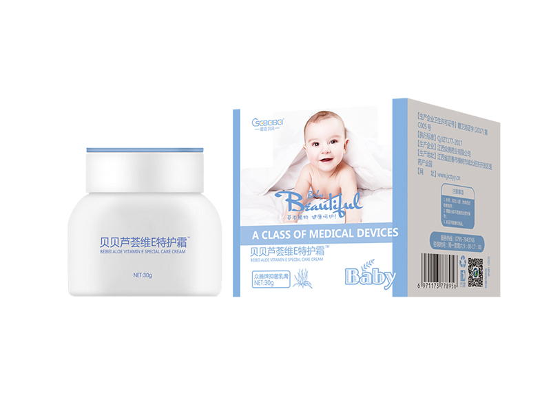 橙色貝貝蘆薈維E特護霜.jpg 橙色貝貝蘆薈維E特護霜.jpg