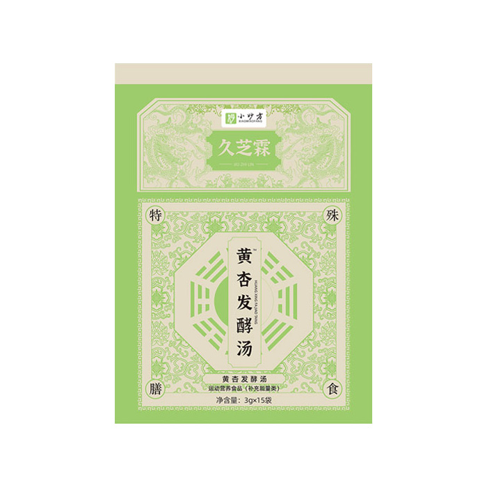 久芝霖黃杏發(fā)酵湯.jpg 久芝霖黃杏發(fā)酵湯.jpg