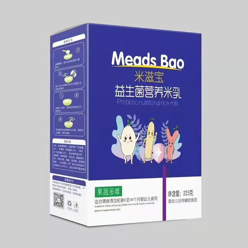 米滋寶益生菌營養(yǎng)米乳盒裝 果蔬多維.jpg 米滋寶益生菌營養(yǎng)米乳盒裝 果蔬多維.jpg