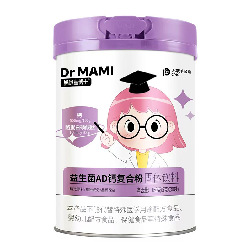  ����ͯ��ʿ������AD�}�ͺϷ۹��w���