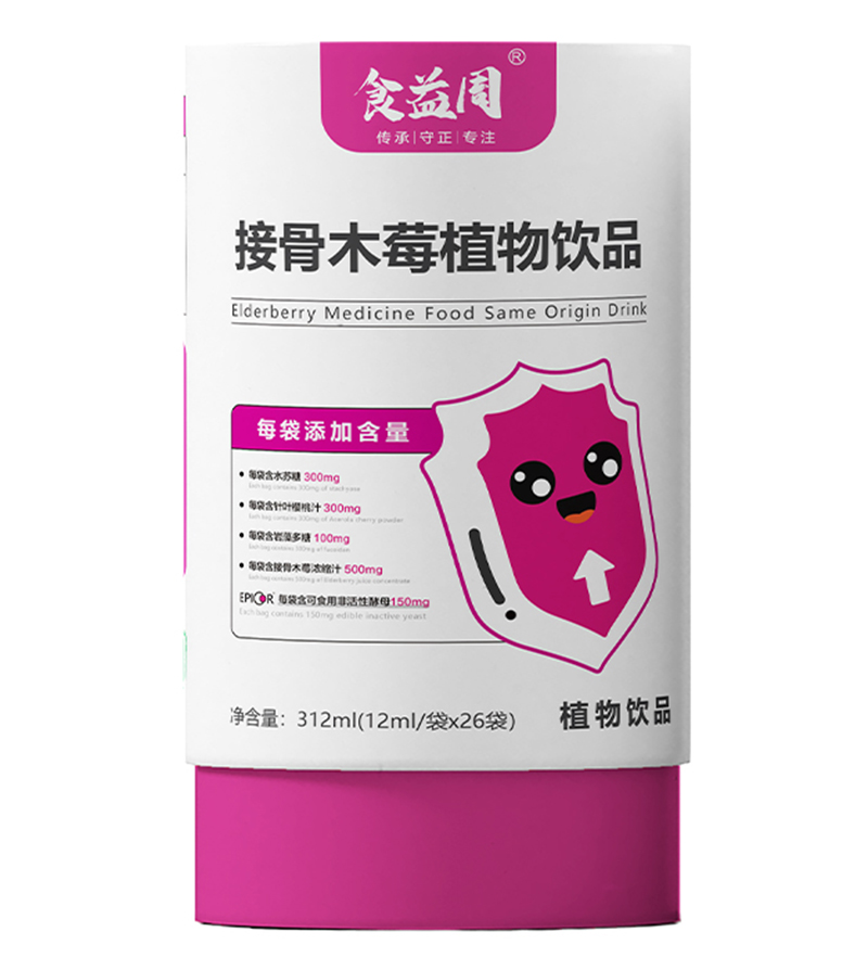 食益周接骨木莓植物飲品.jpg 食益周接骨木莓植物飲品.jpg