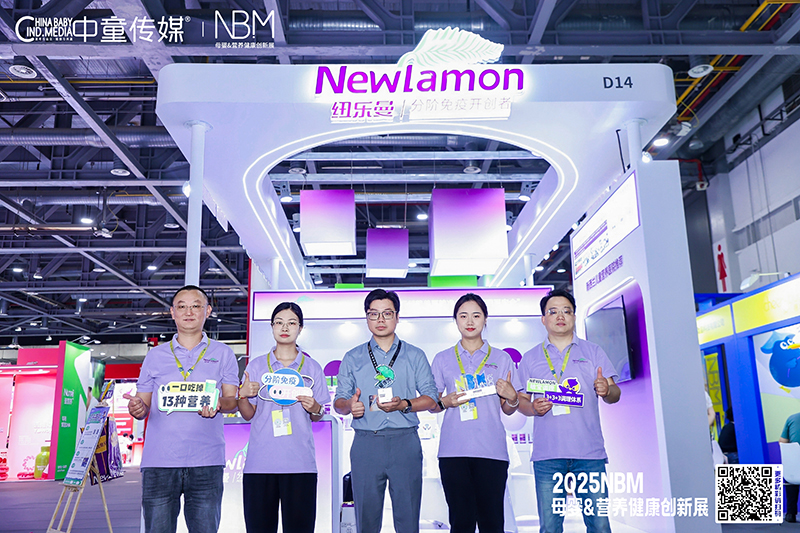 紐樂曼斬獲年度產(chǎn)品力獎(jiǎng)&渠道口碑獎(jiǎng)13.jpg 紐樂曼斬獲年度產(chǎn)品力獎(jiǎng)&渠道口碑獎(jiǎng)13.jpg