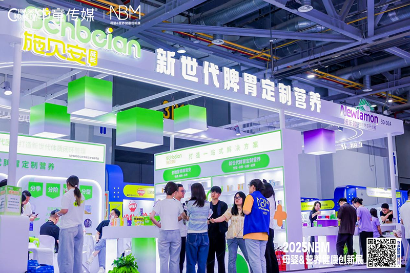 ʩؐ���WҫNBM����ĸ�뽡��չ���p����������Ʒȼ��ȫ����