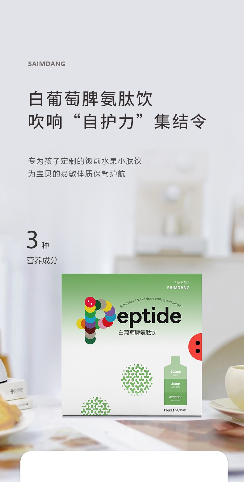 ���ꃺͯ�����䷽�������ð�����Ƣ�������ĸ�������������o(h��)���L(zh��ng)���x��