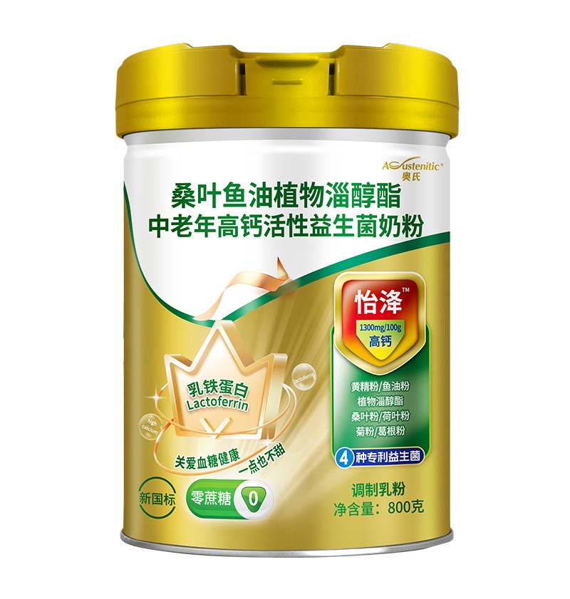 奧氏桑葉魚油植物淄醇酯中老年高鈣活性益生菌奶粉 800克.jpg
