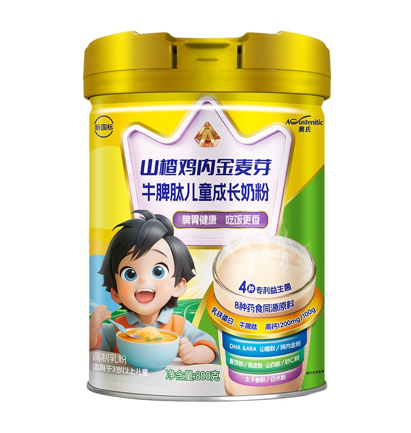 奧氏山楂雞內(nèi)金麥芽牛脾肽兒童成長奶粉 800克.jpg