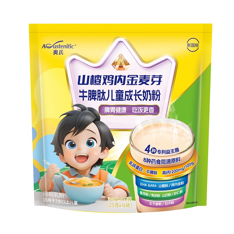 奧氏山楂雞內(nèi)金麥芽牛脾肽兒童成長(zhǎng)奶粉 400克