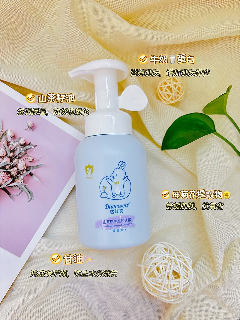 達(dá)兒文山茶油洗發(fā)沐浴露(滋潤型)詳情 (1).jpg