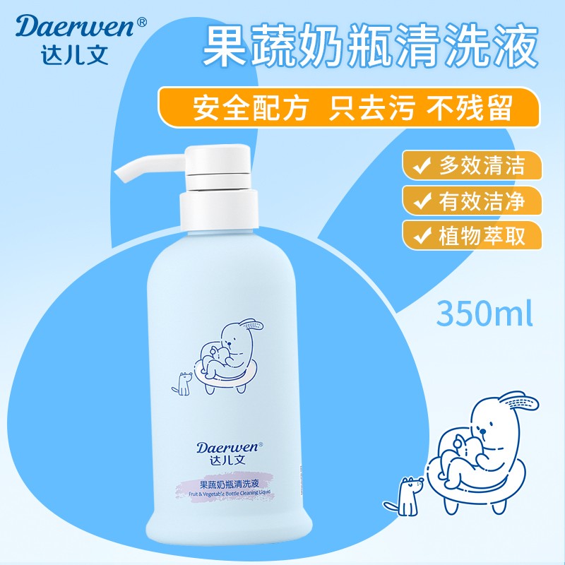  �_���Ĺ�����ƿ��ϴҺ