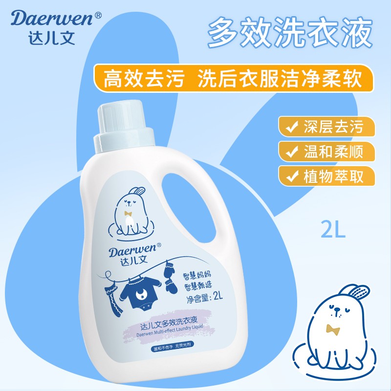 �_���Ķ�Чϴ��Һ