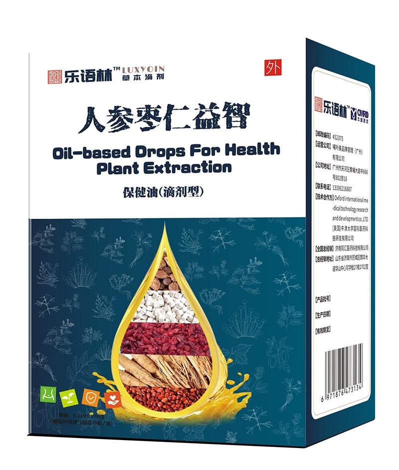 樂語林人參棗仁益智保健油(滴劑型).jpg