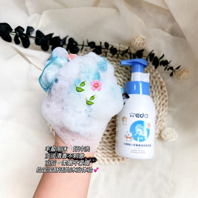 小奕噠小甘菊柔潤(rùn)洗發(fā)沐浴露代理.jpg