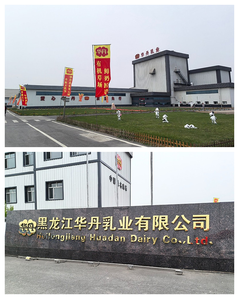 華丹工廠.jpg 華丹工廠.jpg