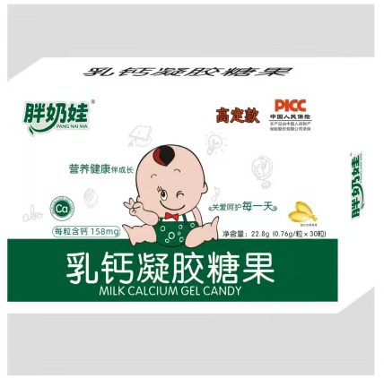 胖奶娃乳鈣凝膠糖果.jpg 胖奶娃乳鈣凝膠糖果.jpg