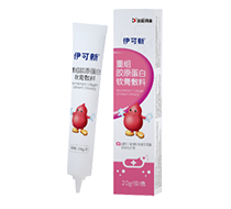 伊可新®重組膠原蛋白軟膏敷料.jpg 伊可新®重組膠原蛋白軟膏敷料.jpg