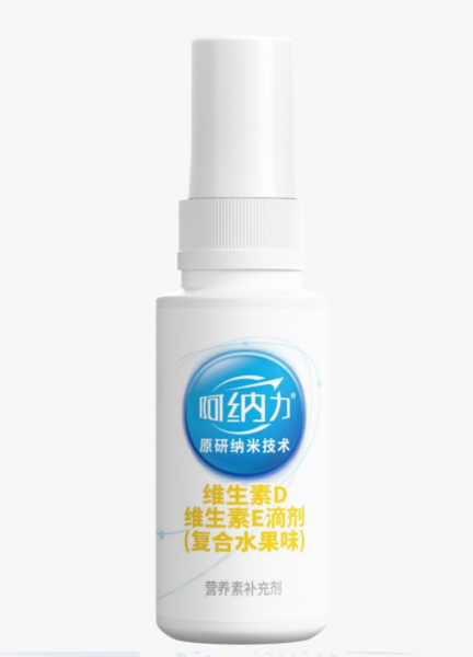 阿納力維生素D維生素E滴劑.jpg 阿納力維生素D維生素E滴劑.jpg