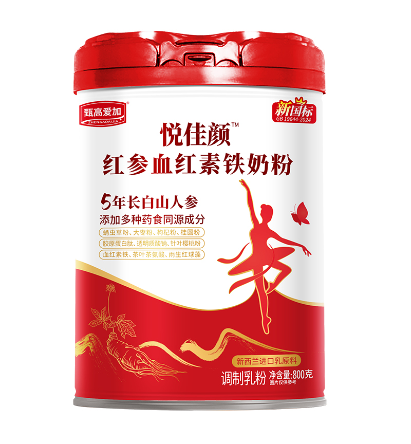 甄高愛加悅佳顏紅參血紅素鐵奶粉.jpg 甄高愛加悅佳顏紅參血紅素鐵奶粉.jpg