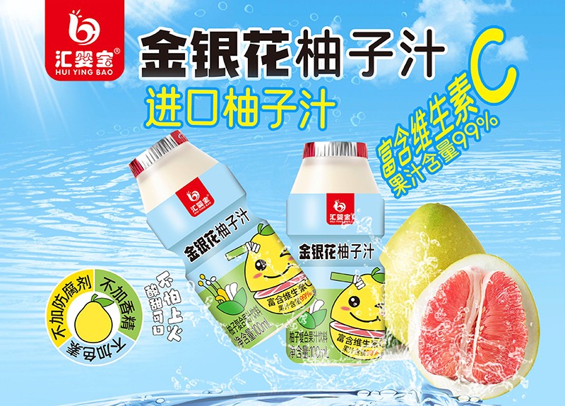 ���i��ͯ���oʳ���x�����R�댚����a(ch��n)Ʒȫ���(l��i)�u