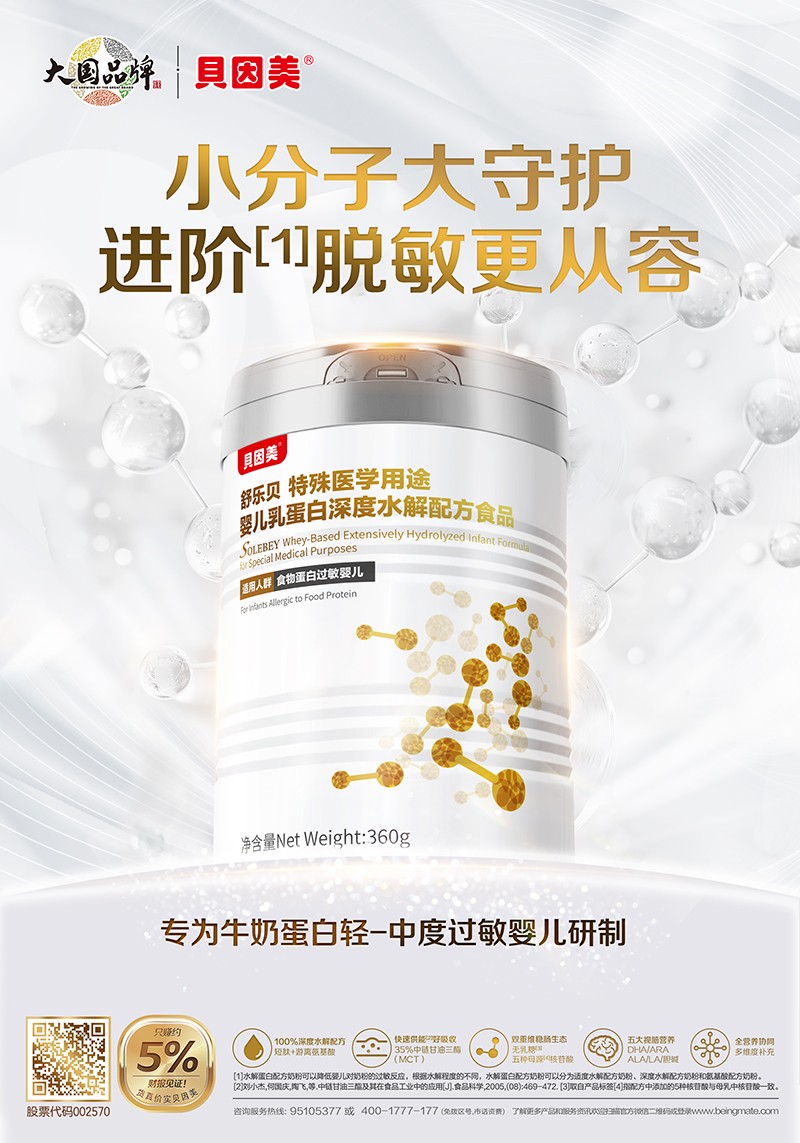 �۽�����ι�B(y��ng)������ؐ�����昷(l��)ؐ���t(y��)��ʳƷ�������