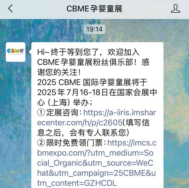 2025 CBME���M�I(l��ng)�TƱ���������������I(l��ng)02.png