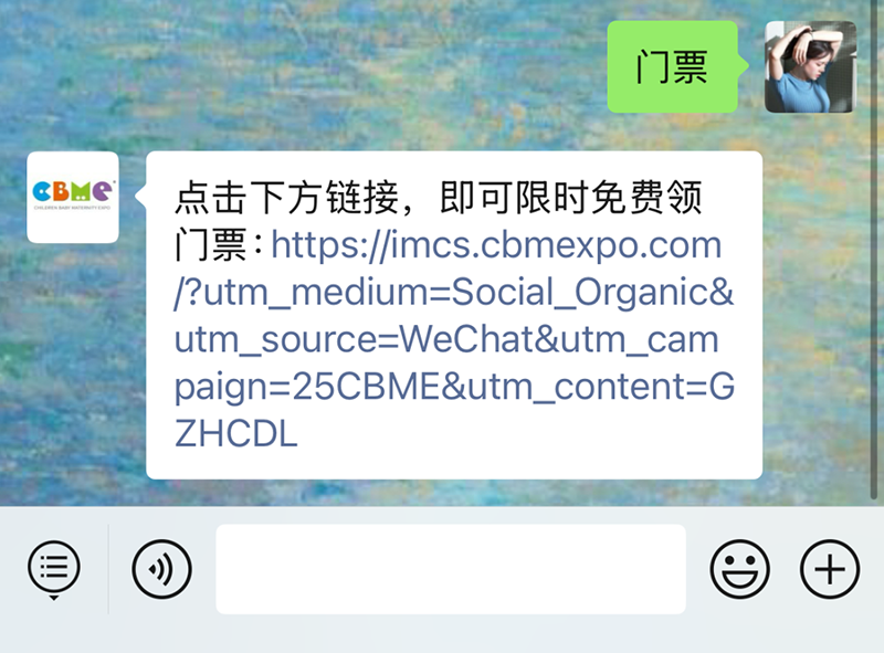 2025 CBME���M�I(l��ng)�TƱ���������������I(l��ng)07.png