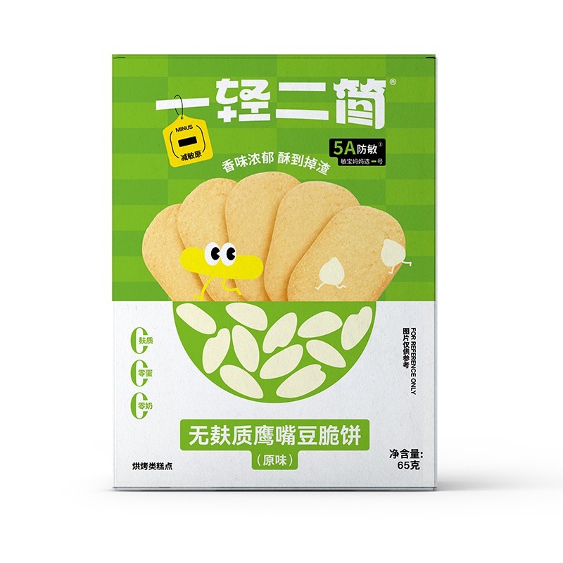 一輕二簡(jiǎn)無敏鷹嘴豆脆餅(原味)01.jpg