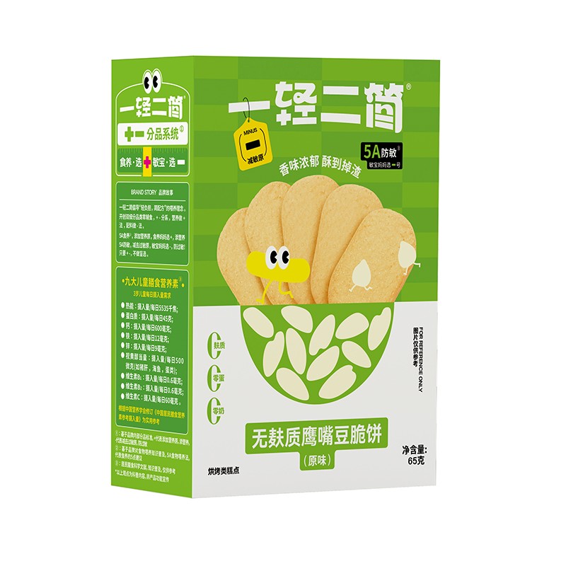 一輕二簡(jiǎn)無敏鷹嘴豆脆餅(原味)02.jpg