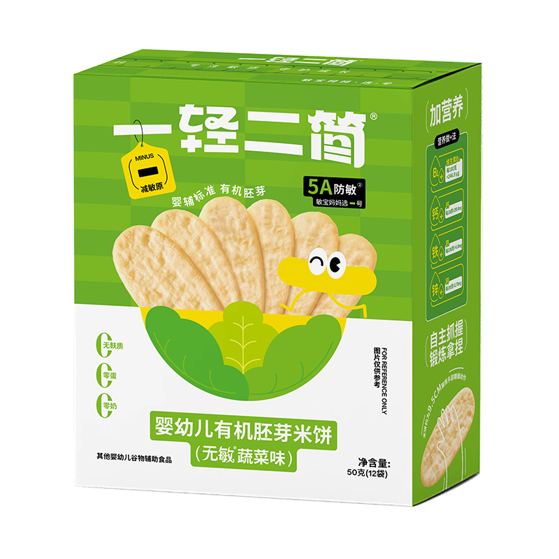 一輕二簡嬰幼兒有機胚芽米餅(無敏蔬菜味).jpg 一輕二簡嬰幼兒有機胚芽米餅(無敏蔬菜味).jpg