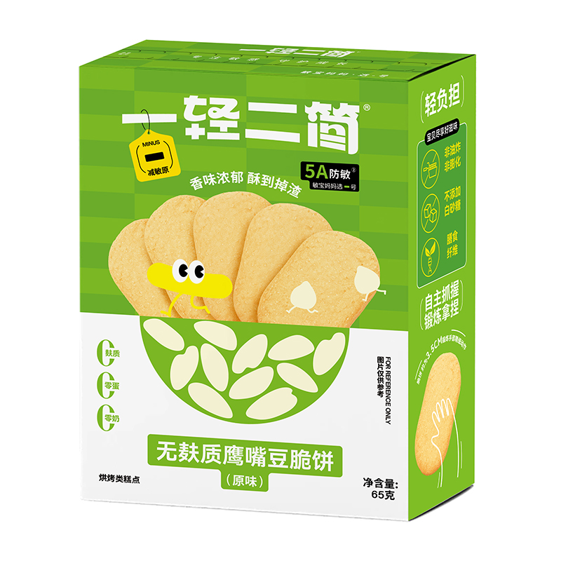 一輕二簡(jiǎn)無敏鷹嘴豆脆餅(原味).jpg 一輕二簡(jiǎn)無敏鷹嘴豆脆餅(原味).jpg