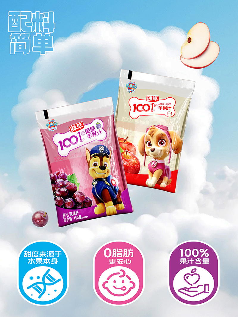 鮮早汪汪隊100%果汁150g1.jpg 鮮早汪汪隊100%果汁150g1.jpg