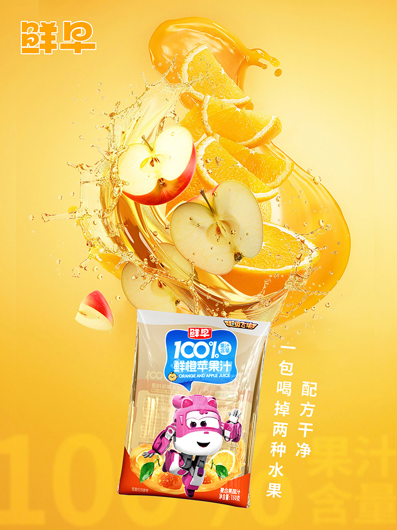 鮮早超級飛俠100%鮮橙蘋果汁150g.jpg 鮮早超級飛俠100%鮮橙蘋果汁150g.jpg