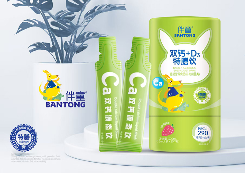 ���xʳƷ�Ƴ���ͯ�p�}+D3������p�}�䷽������ͯ���L