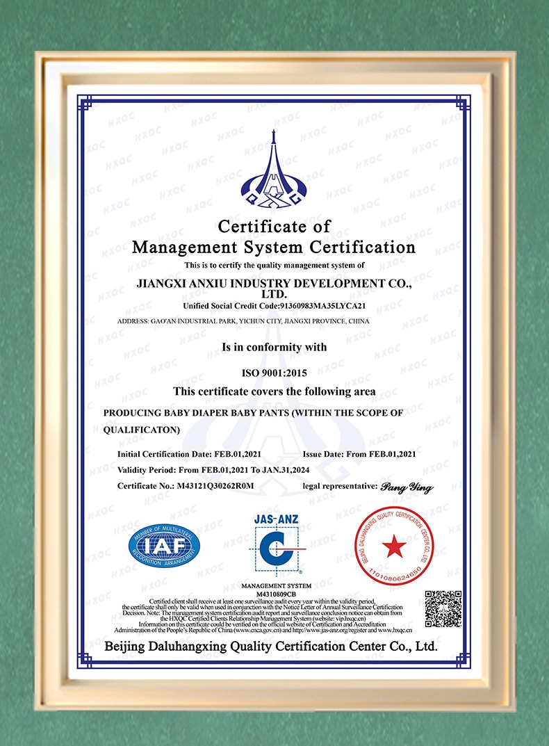 米可安心褲詳情 (16).jpg