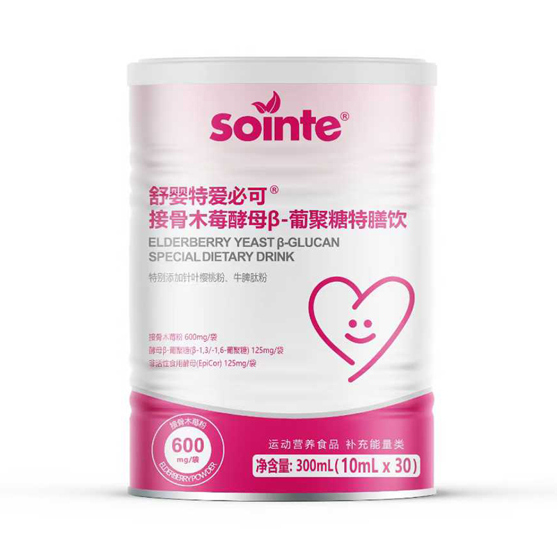 舒嬰特愛必可®接骨木莓酵母β-葡聚糖特膳飲.jpg 舒嬰特愛必可®接骨木莓酵母β-葡聚糖特膳飲.jpg