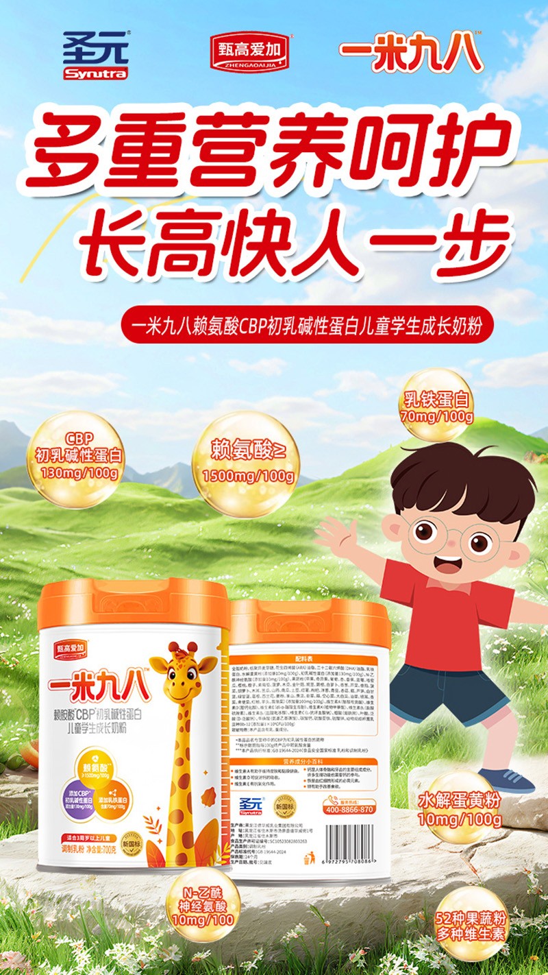  ʥԪ��ߐۼ�һ�׾Ű�ه����CBP����A�Ե��׃�ͯ�W�����L�̷�03