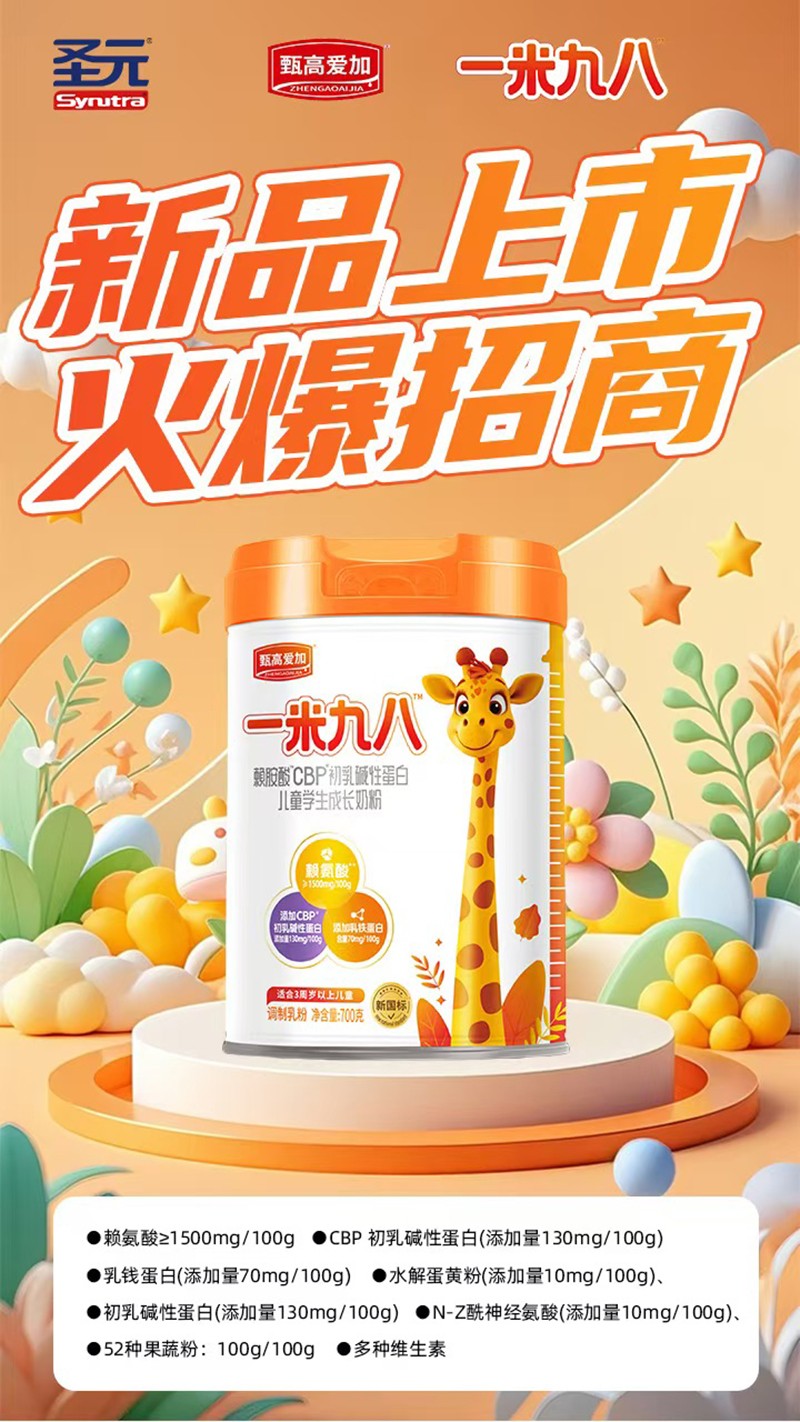  ʥԪ��ߐۼ�һ�׾Ű�ه����CBP����A�Ե��׃�ͯ�W�����L�̷�07