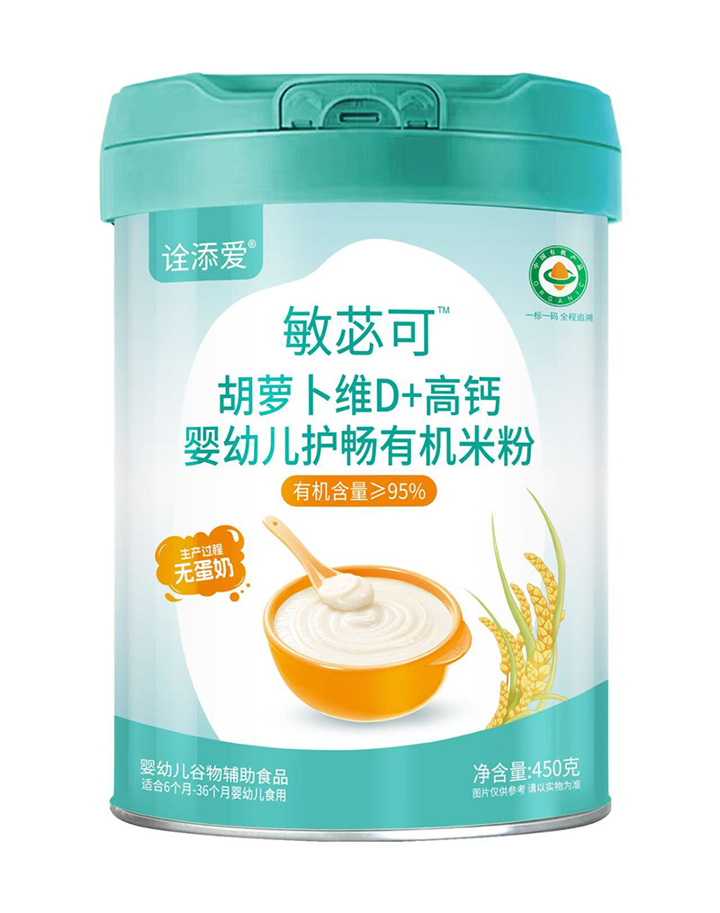 詮添愛敏苾可胡蘿卜維D+高鈣嬰幼兒護(hù)暢有機(jī)米粉.jpg 詮添愛敏苾可胡蘿卜維D+高鈣嬰幼兒護(hù)暢有機(jī)米粉.jpg