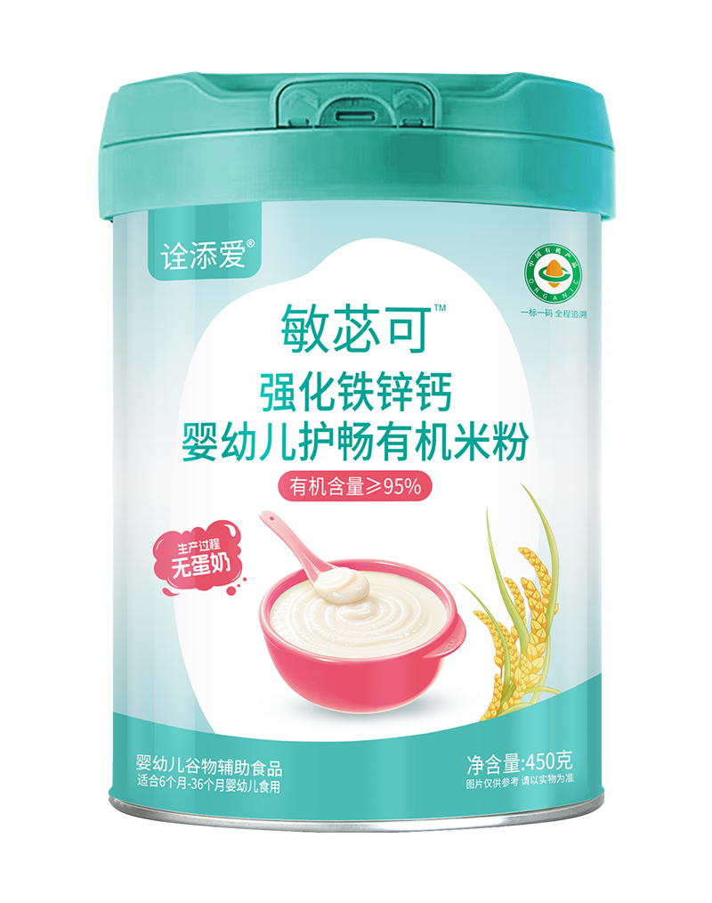 詮添愛敏苾可強(qiáng)化鐵鋅鈣嬰幼兒護(hù)暢有機(jī)米粉.jpg 詮添愛敏苾可強(qiáng)化鐵鋅鈣嬰幼兒護(hù)暢有機(jī)米粉.jpg