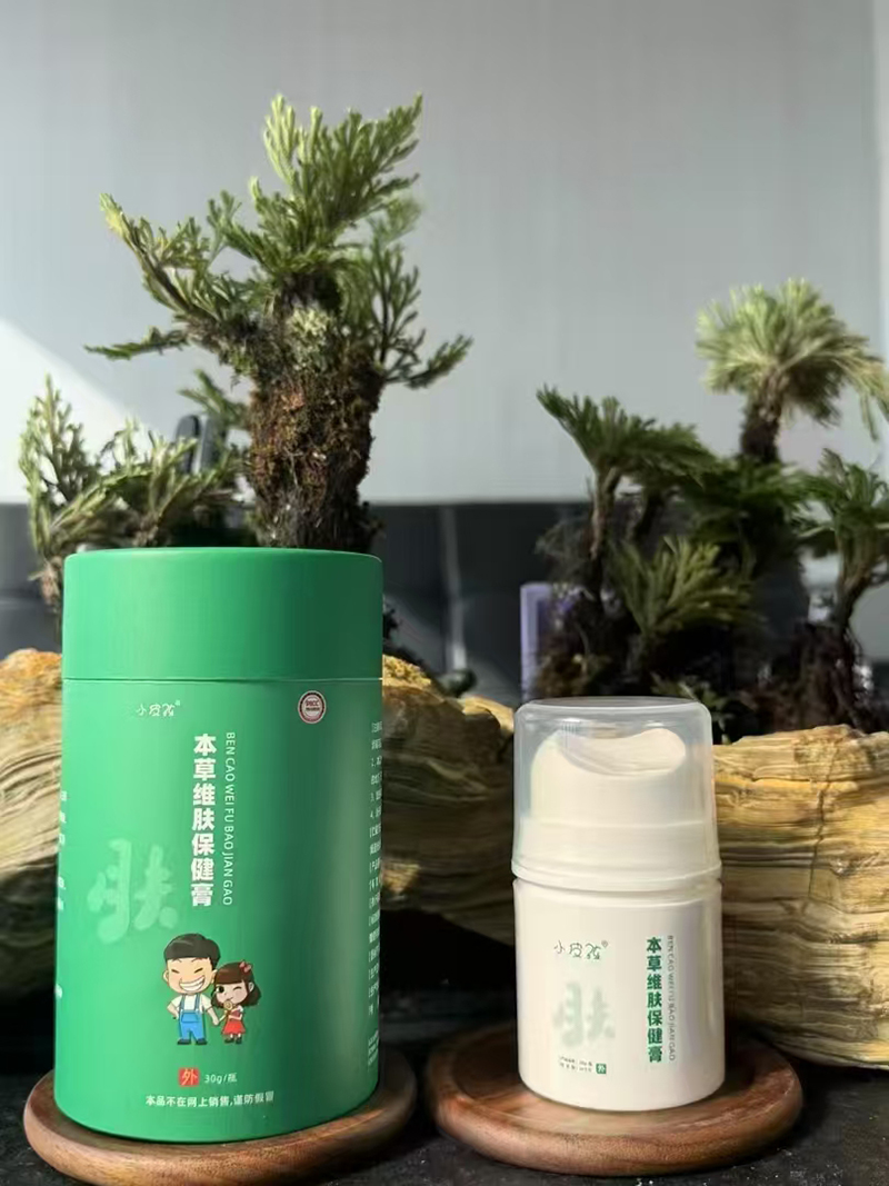 小皮孩本草維膚保健膏.jpg 小皮孩本草維膚保健膏.jpg