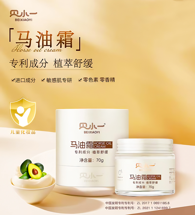 ؐСһ�R��˪��Ʒ�l(f��)�����������м���ֲ���澏���o(h��)�������w