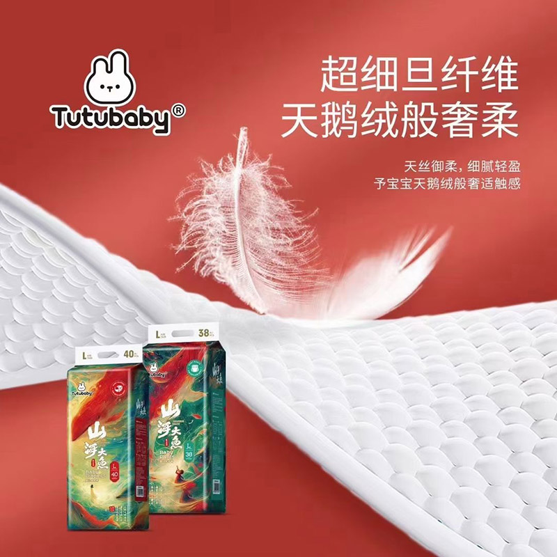 兔小貝山海大魚系列嬰兒學(xué)步褲02.jpg 兔小貝山海大魚系列嬰兒學(xué)步褲02.jpg