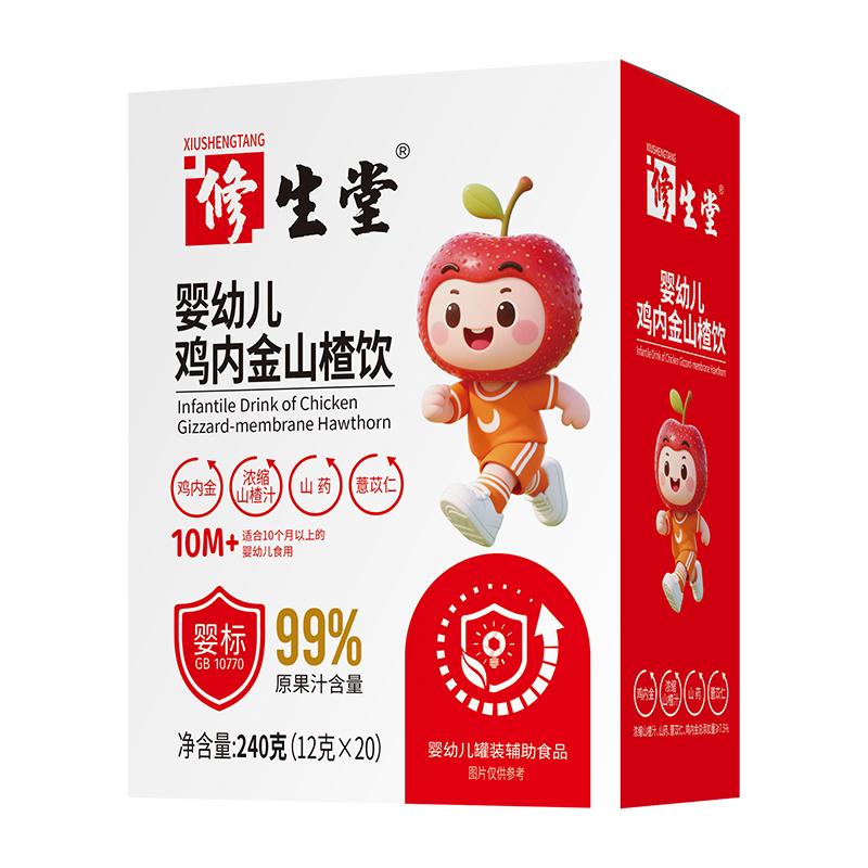 ˎʳͬԴ+�߹�֭�������������u��(n��i)��ɽ���\����ͯ�����������