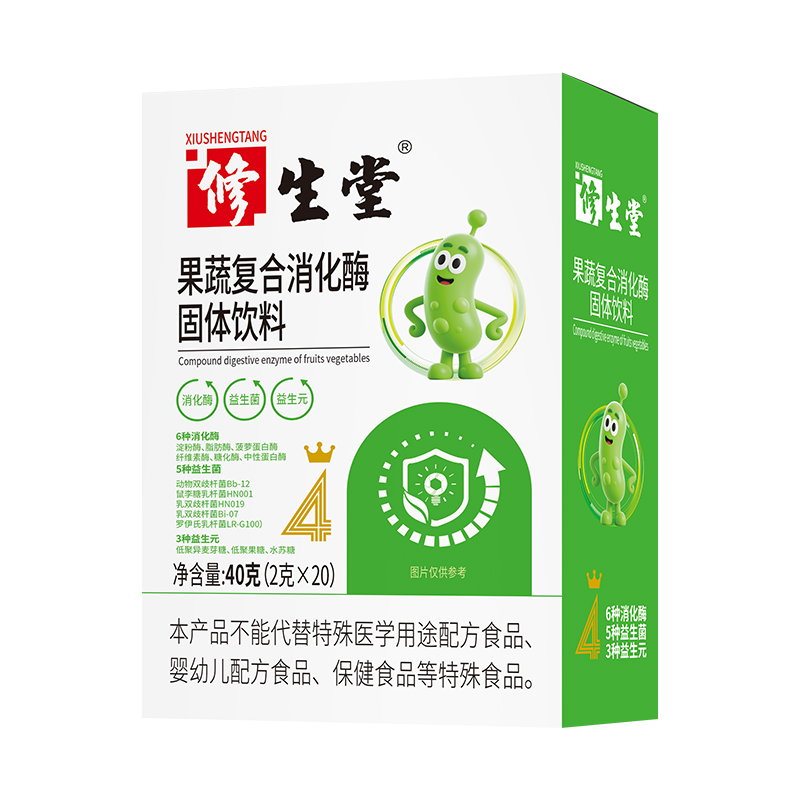 修生堂果蔬復(fù)合消化酶固體飲料
